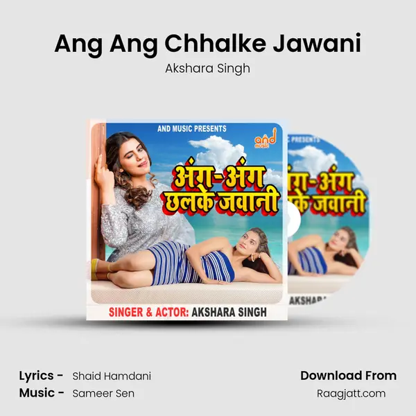 Ang Ang Chhalke Jawani mp3 song