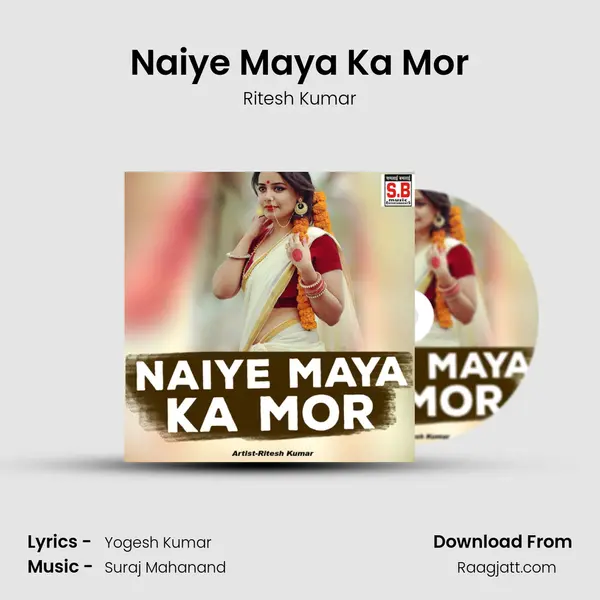 Naiye Maya Ka Mor - Ritesh Kumar album cover 