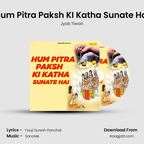 Hum Pitra Paksh KI Katha Sunate Hai mp3 song