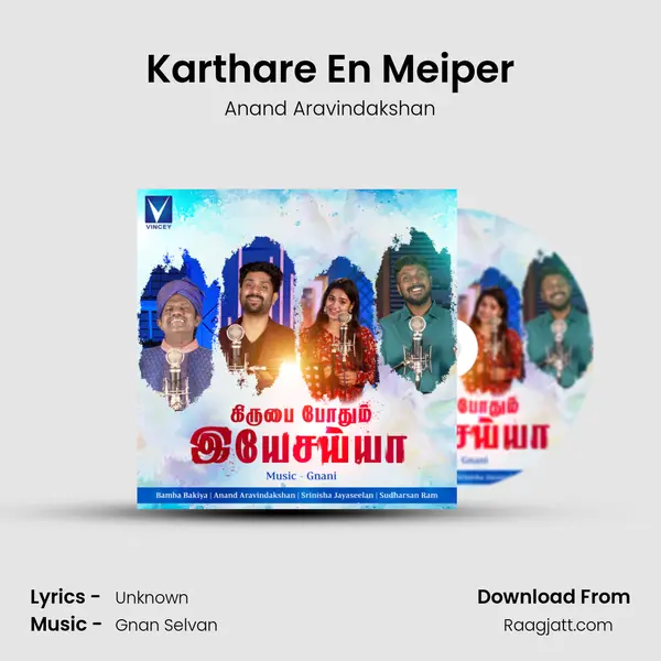 Karthare En Meiper mp3 song