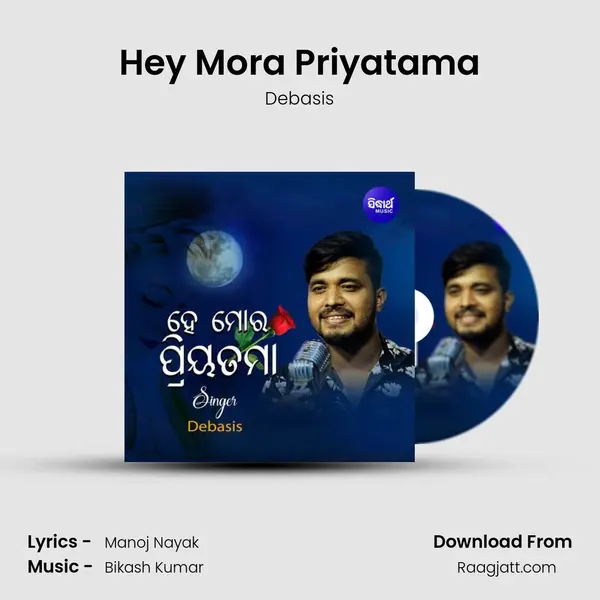 Hey Mora Priyatama - Debasis album cover 