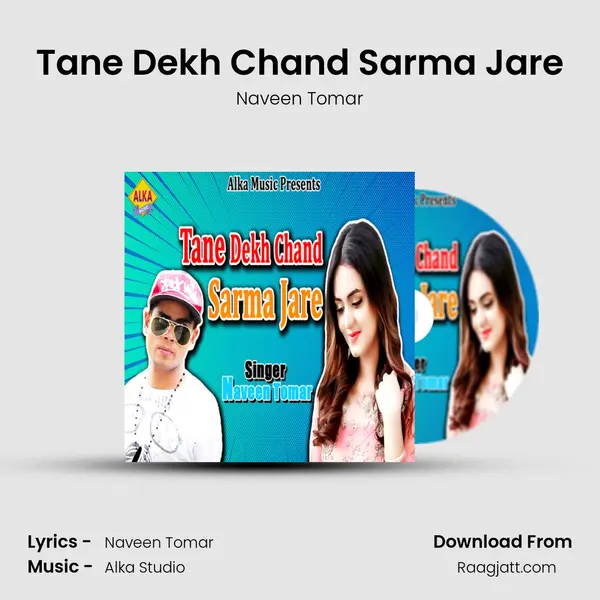 Tane Dekh Chand Sarma Jare mp3 song