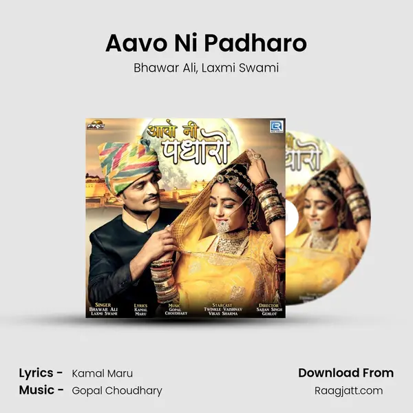 Aavo Ni Padharo - Bhawar Ali album cover 