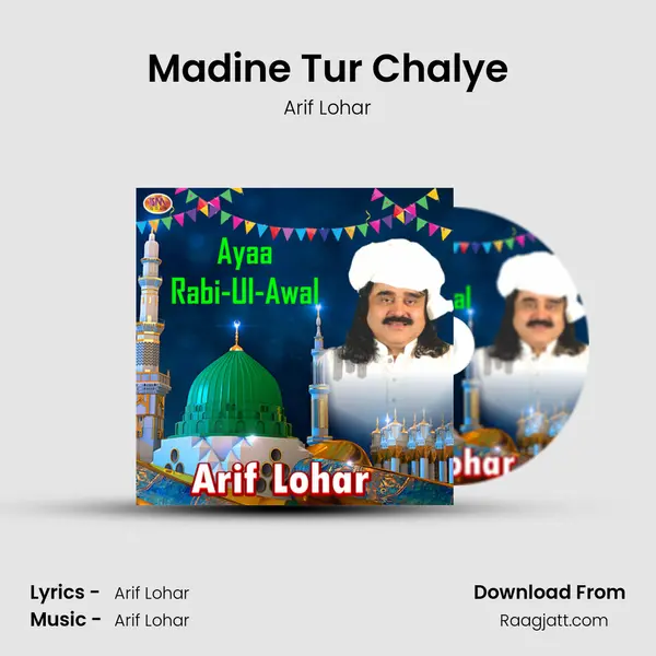 Madine Tur Chalye - Arif Lohar mp3 song