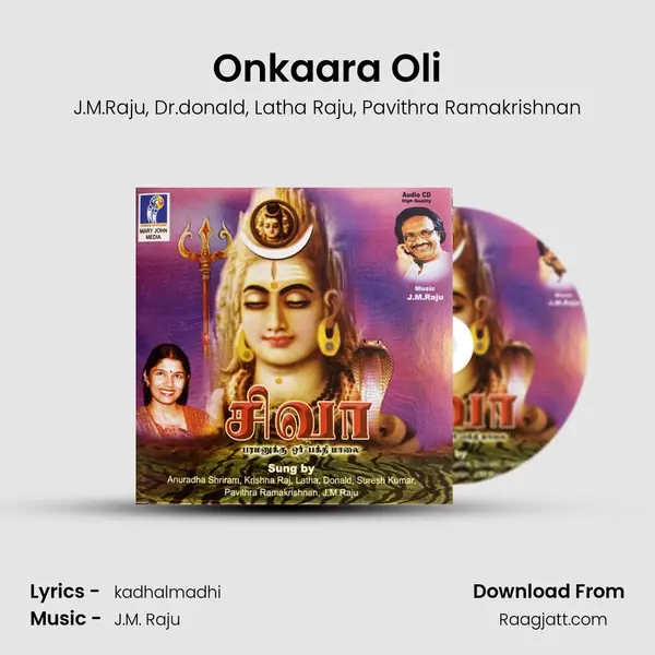 Onkaara Oli mp3 song