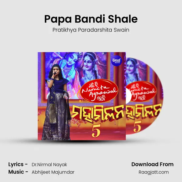 Papa Bandi Shale - Pratikhya Paradarshita Swain album cover 