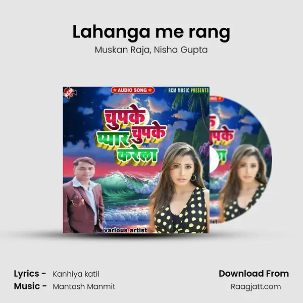 Lahanga me rang mp3 song