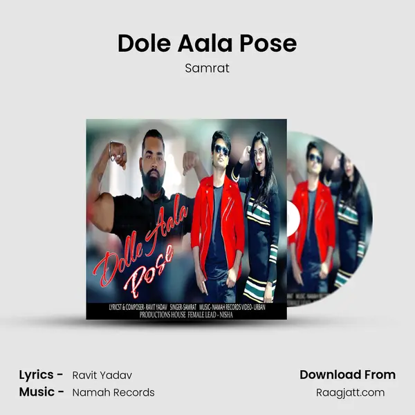 Dole Aala Pose mp3 song