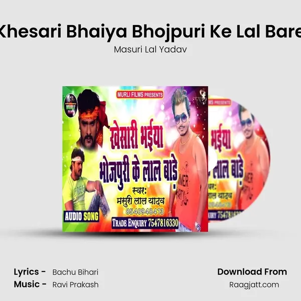 Khesari Bhaiya Bhojpuri Ke Lal Bare - Masuri Lal Yadav album cover 