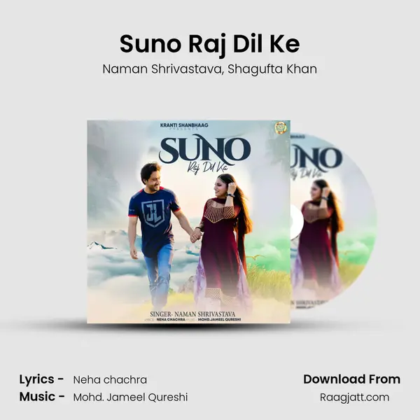 Suno Raj Dil Ke mp3 song