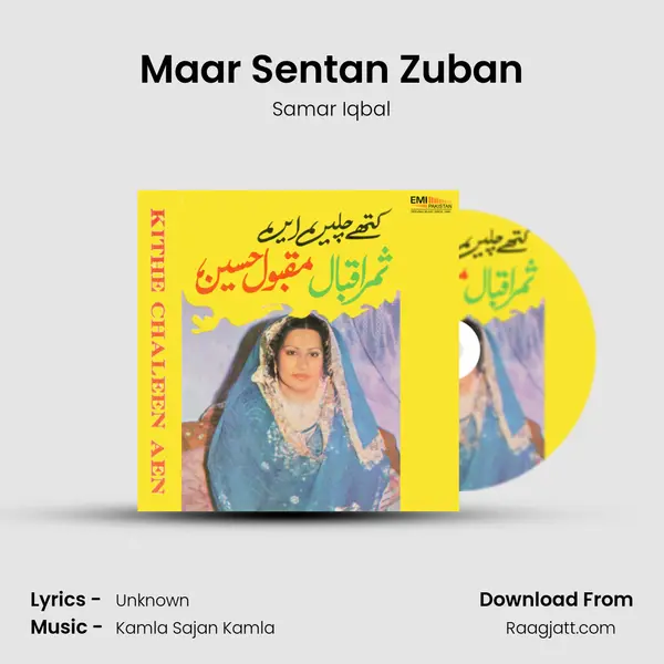 Maar Sentan Zuban mp3 song