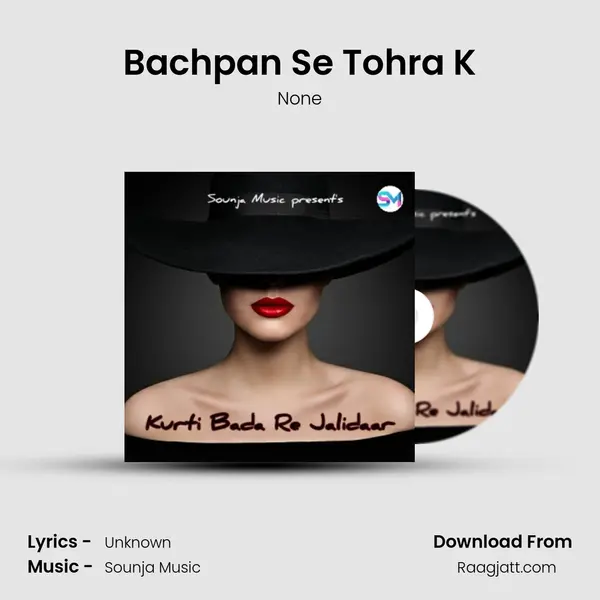 Bachpan Se Tohra K mp3 song