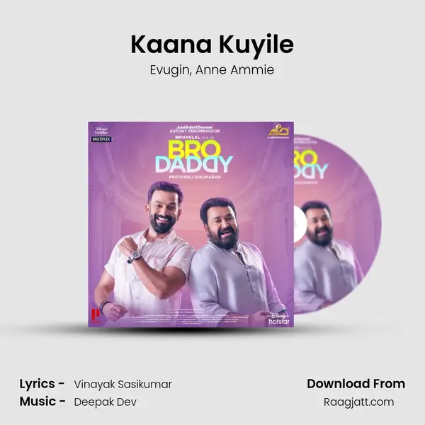 Kaana Kuyile mp3 song