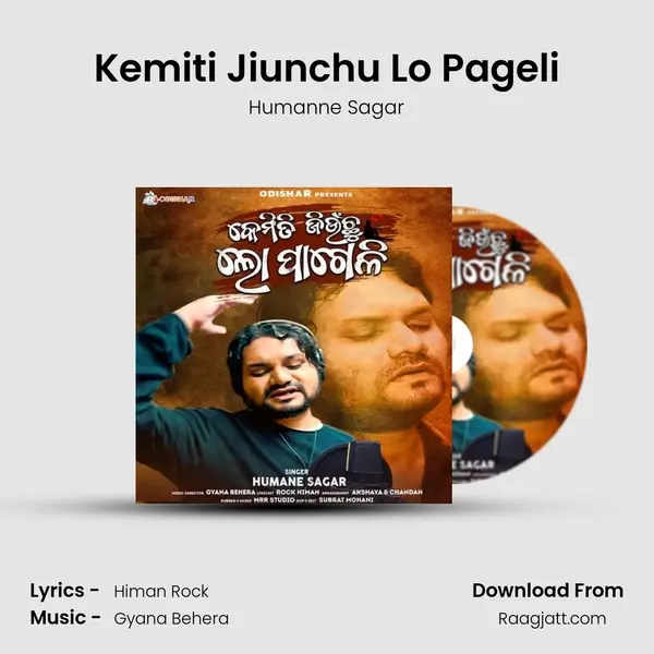 Kemiti Jiunchu Lo Pageli mp3 song