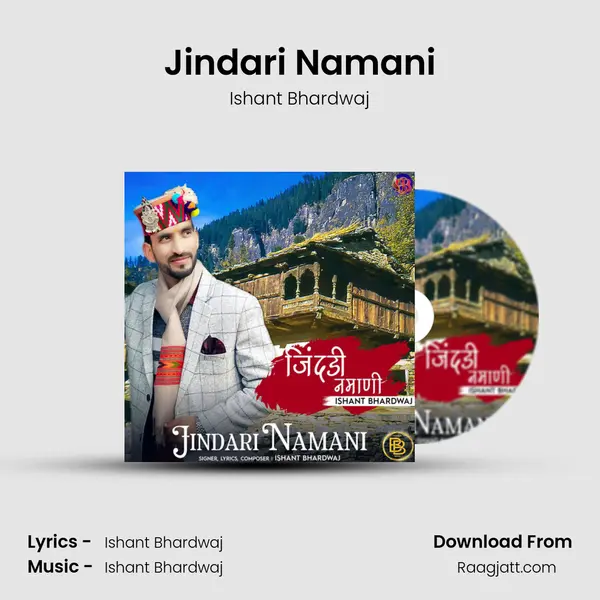 Jindari Namani mp3 song