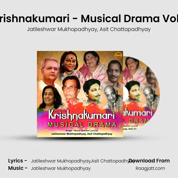 Krishnakumari - Musical Drama Vol.1 - Jatileshwar Mukhopadhyay album cover 