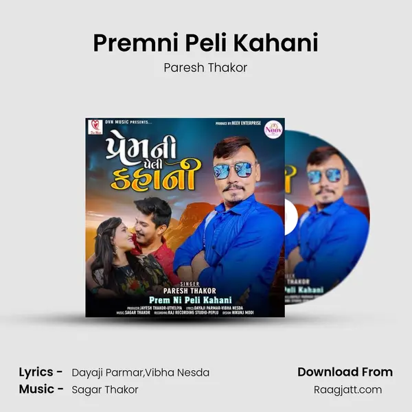 Premni Peli Kahani - Paresh Thakor album cover 