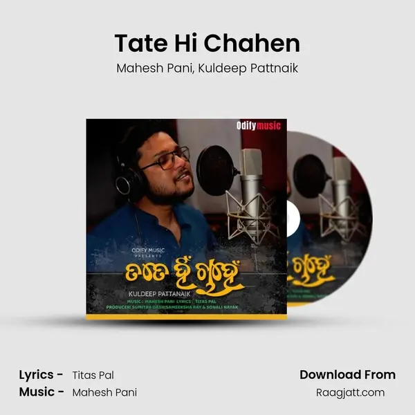 Tate Hi Chahen mp3 song