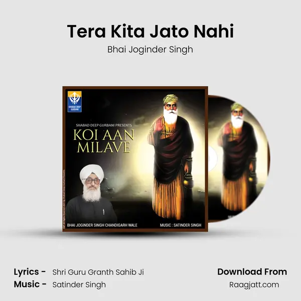 Tera Kita Jato Nahi mp3 song