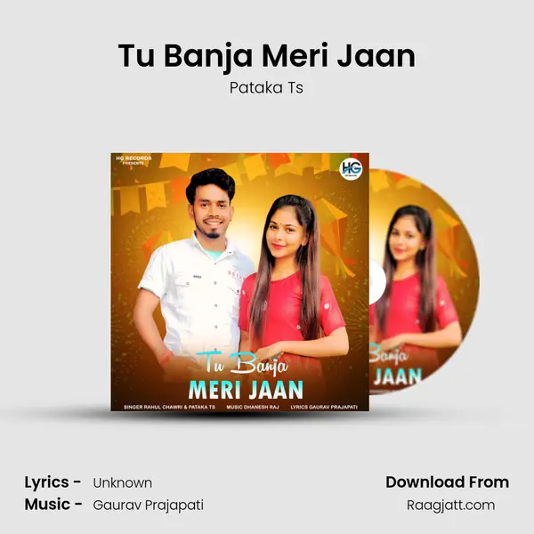 Tu Banja Meri Jaan mp3 song