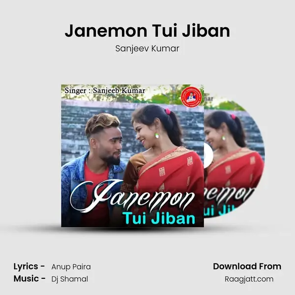 Janemon Tui Jiban mp3 song