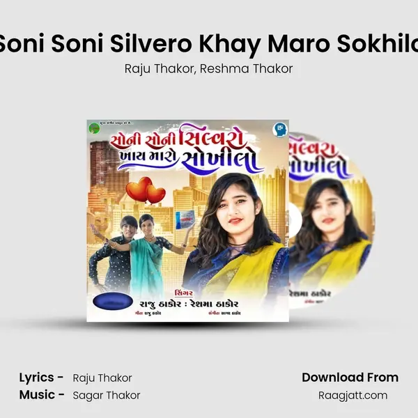 Soni Soni Silvero Khay Maro Sokhilo - Raju Thakor album cover 