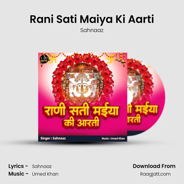 Rani Sati Maiya Ki Aarti mp3 song