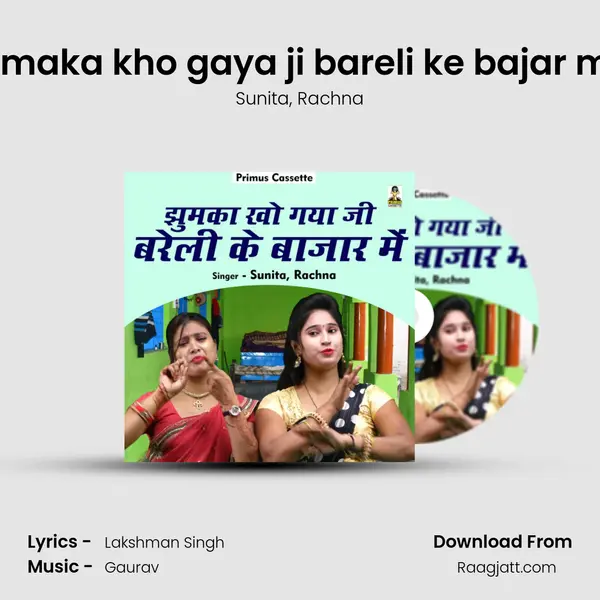 Jhumaka kho gaya ji bareli ke bajar mein mp3 song