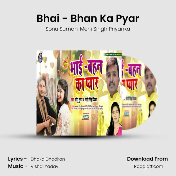 Bhai - Bhan Ka Pyar - Sonu Suman album cover 