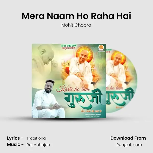 Mera Naam Ho Raha Hai - Mohit Chopra album cover 