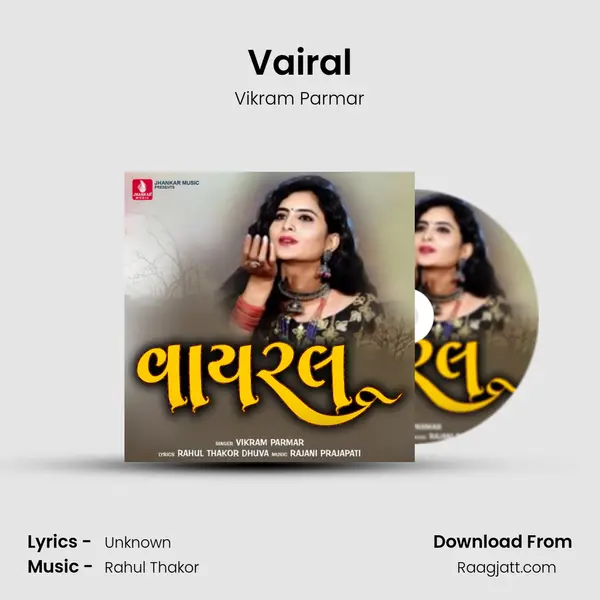 Vairal - Vikram Parmar album cover 