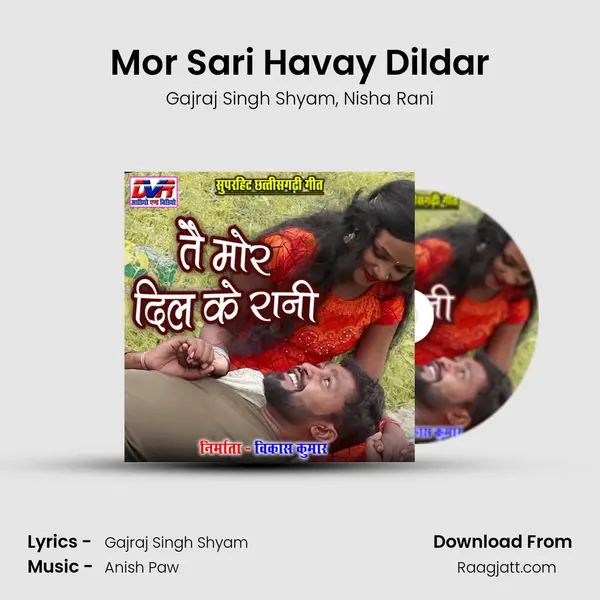 Mor Sari Havay Dildar mp3 song