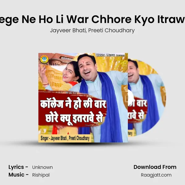 College Ne Ho Li War Chhore Kyo Itrawe Se - Jayveer Bhati album cover 