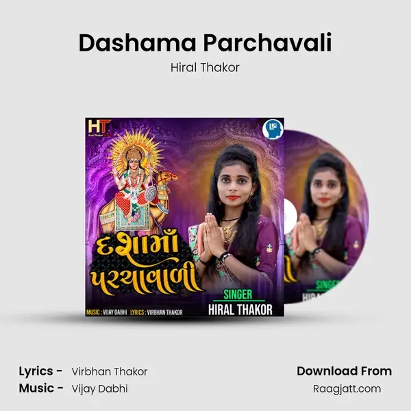 Dashama Parchavali - Hiral Thakor album cover 