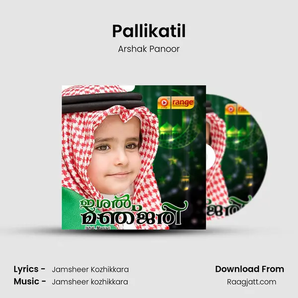 Pallikatil - Arshak Panoor album cover 