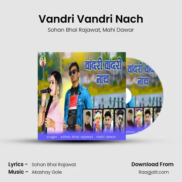 Vandri Vandri Nach - Sohan Bhai Rajawat album cover 