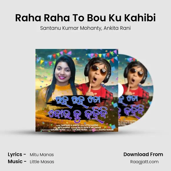 Raha Raha To Bou Ku Kahibi - Santanu Kumar Mohanty album cover 