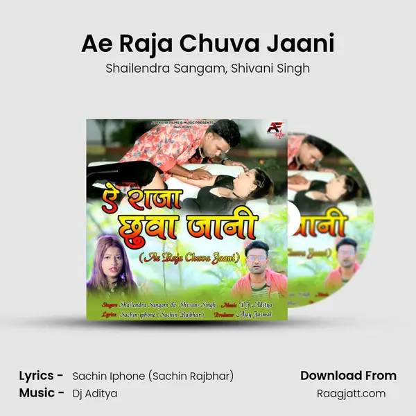 Ae Raja Chuva Jaani - Shailendra Sangam album cover 