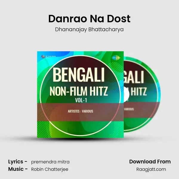 Danrao Na Dost - Dhananajay Bhattacharya album cover 