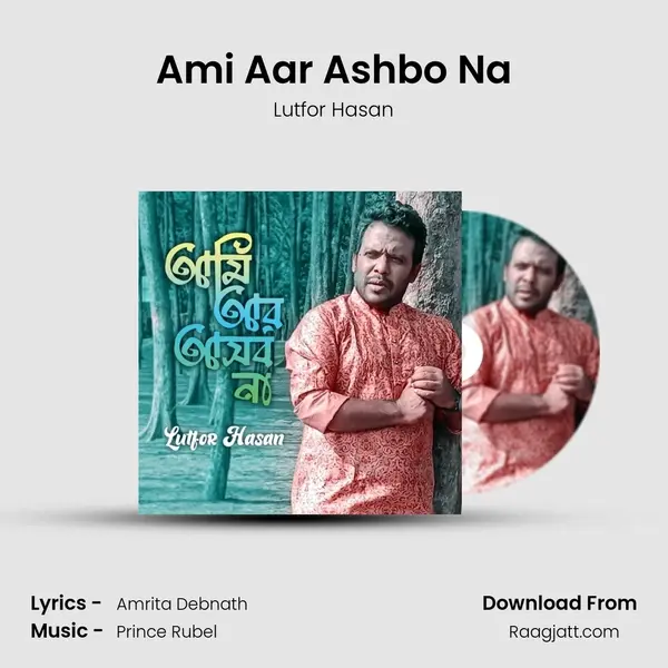 Ami Aar Ashbo Na mp3 song