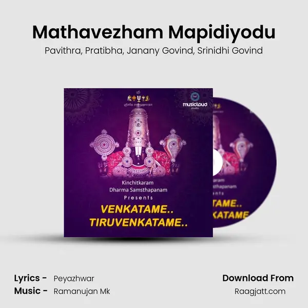 Mathavezham Mapidiyodu - Pavithra album cover 