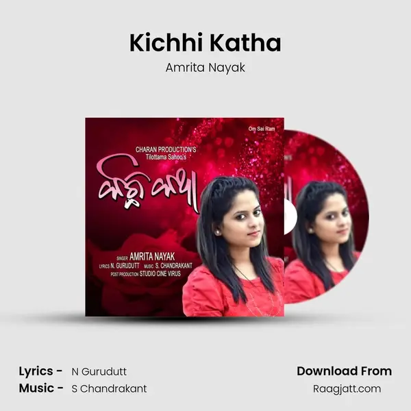 Kichhi Katha mp3 song