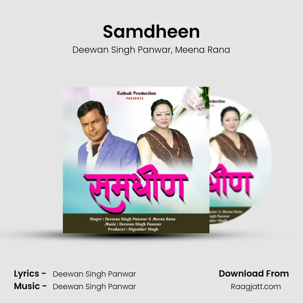 Samdheen mp3 song