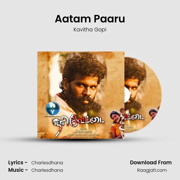 Aatam Paaru mp3 song