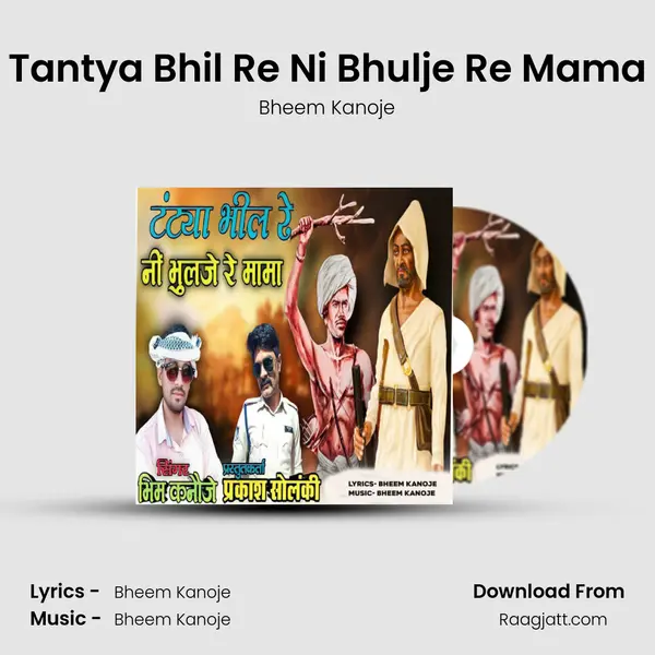 Tantya Bhil Re Ni Bhulje Re Mama mp3 song