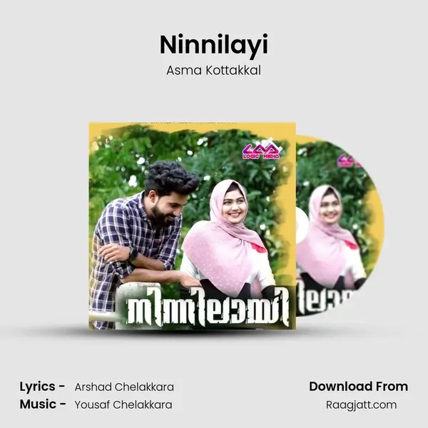 Ninnilayi mp3 song