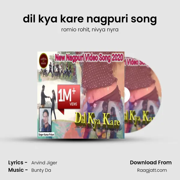 dil kya kare nagpuri song - romio rohit album cover 