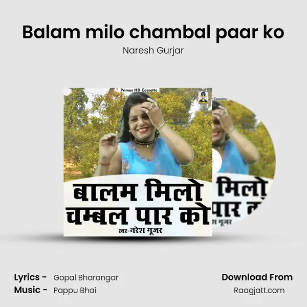 Balam milo chambal paar ko mp3 song