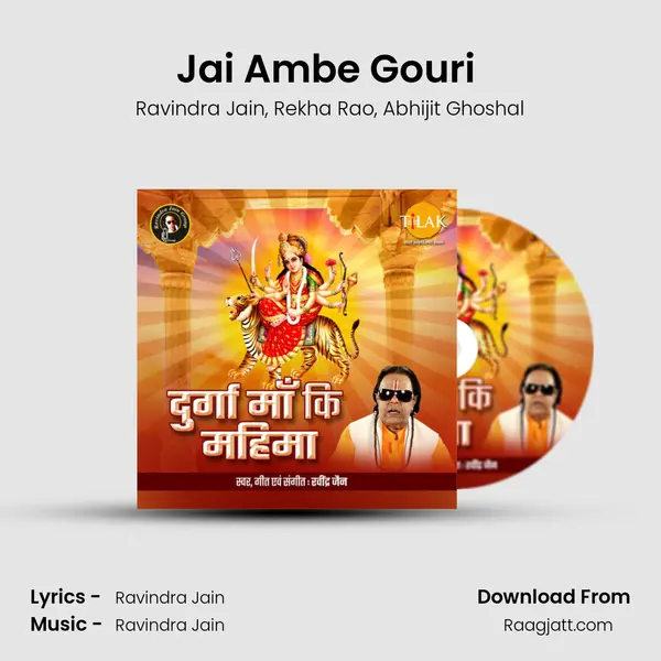 Jai Ambe Gouri (Aarti) - Ravindra Jain album cover 