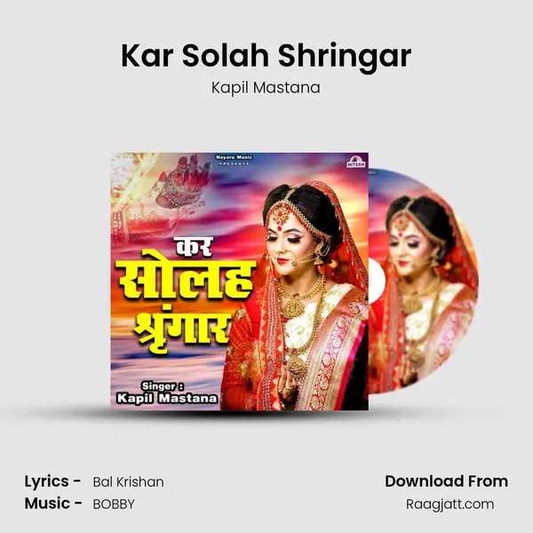 Kar Solah Shringar - Kapil Mastana album cover 